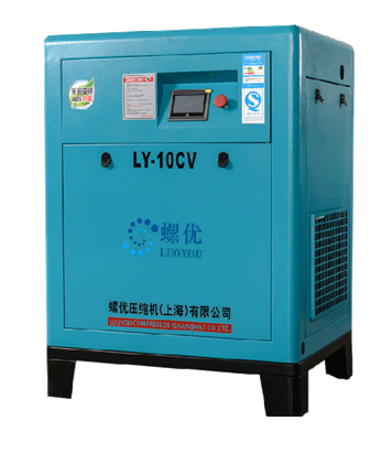 Integrated type Screw Air Compressor, LUOYOU, LY-10CV